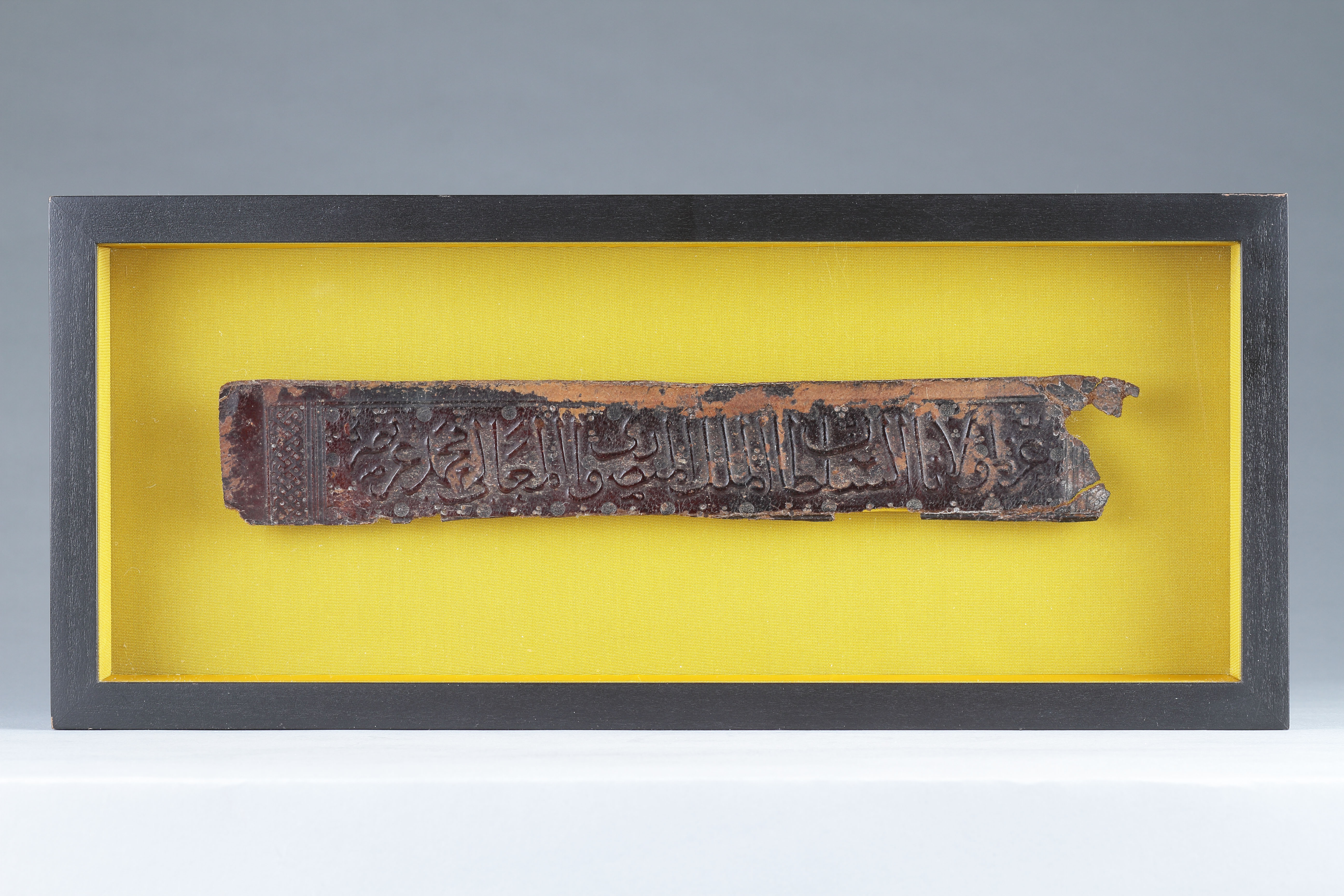 Ancient Islamic Mamluk Egyptian Calligraphic Embossed Leather Book Spine 